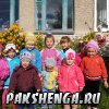 На прогулке. Сентябрь 2014
